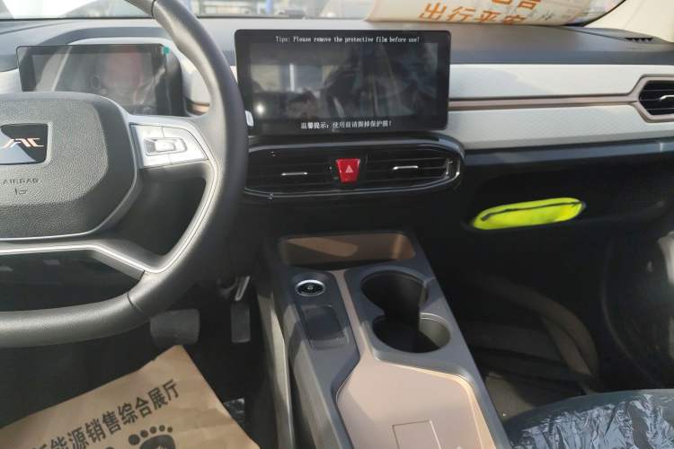 Used JAC Yiwei E10X 2024 Charming Edition 301km Lite Audio And AC Panel