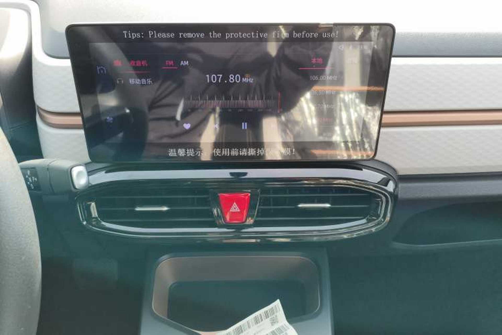 Used JAC Yiwei E10X 2024 Charming Edition 301km Air Audio And AC Panel