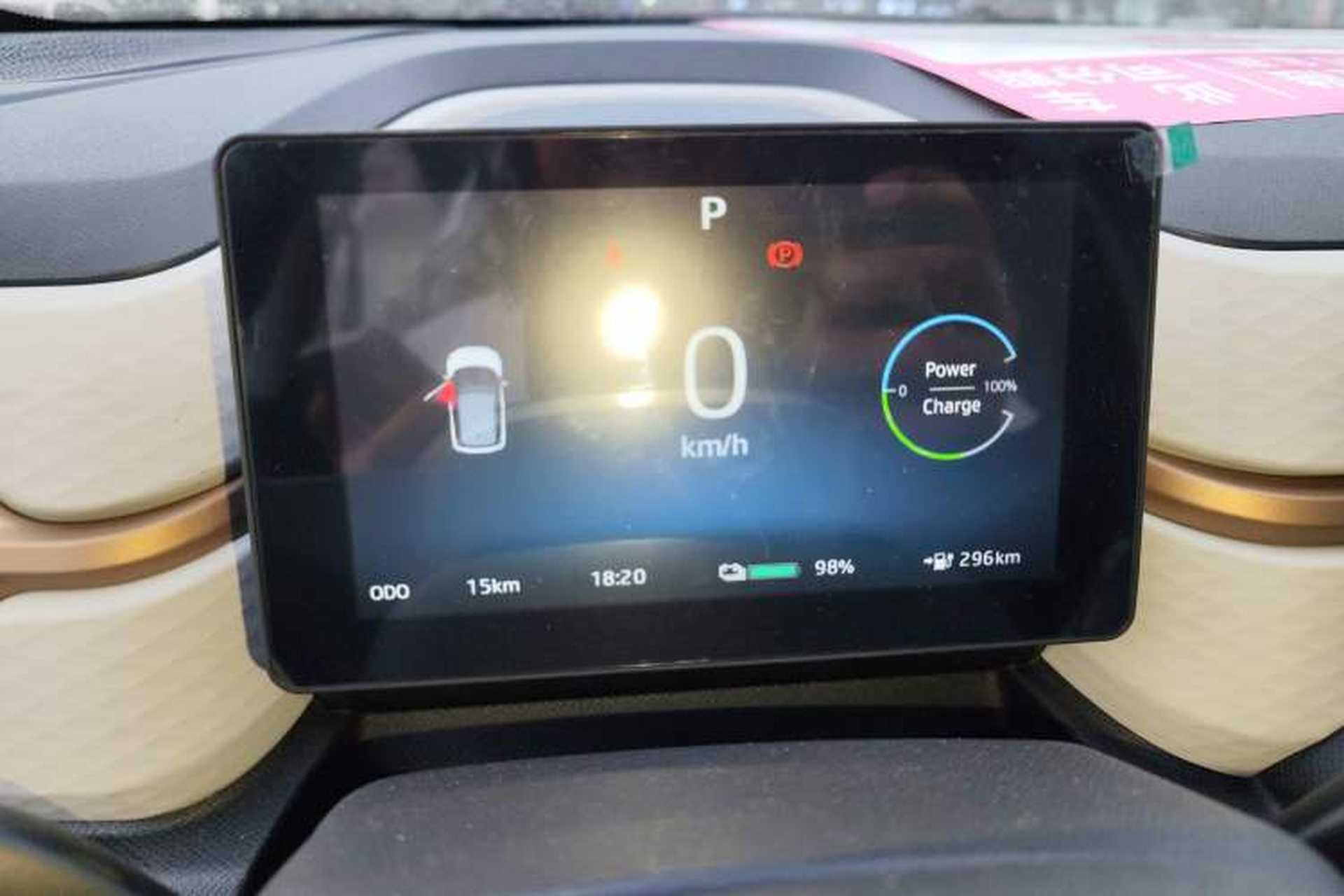 Used JAC Yiwei E10X 2024 Charming Edition 301km Lite Instrument Cluster