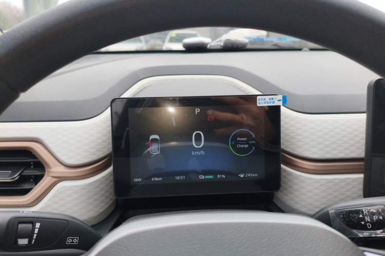 Used JAC Yiwei E10X 2024 Charming Edition 301km Lite Instrument Cluster