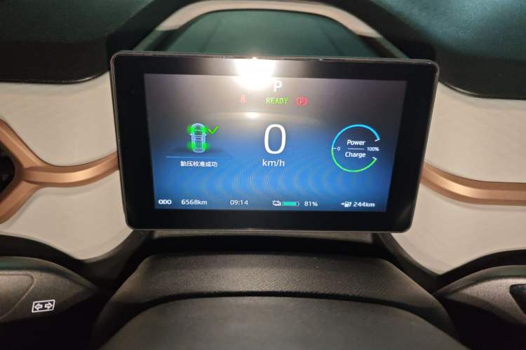 Used JAC Yiwei E10X 2024 Charming Edition 301km Lite Instrument Cluster