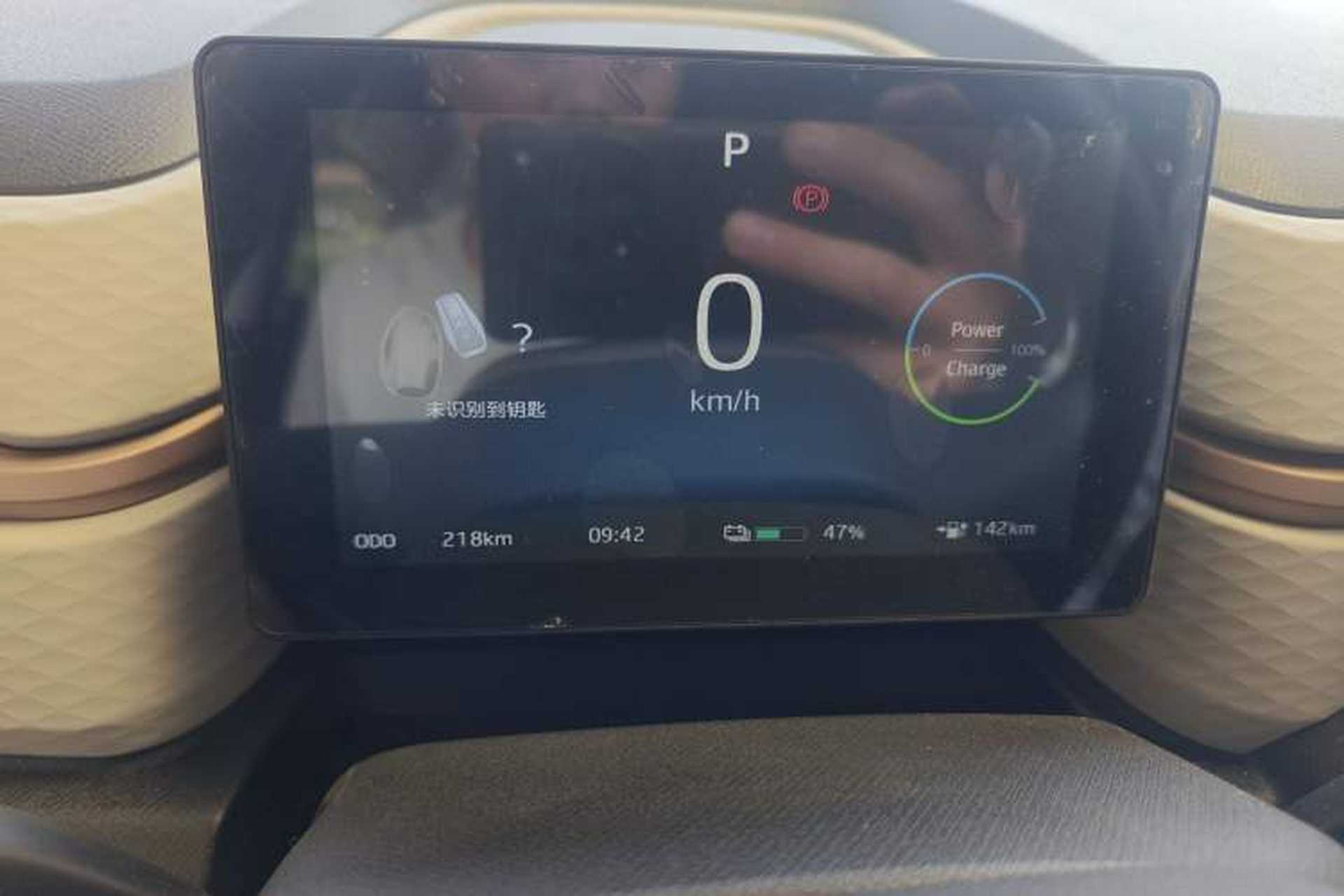 Used JAC Yiwei E10X 2024 Charming Edition 301km Lite Odometer Close Up