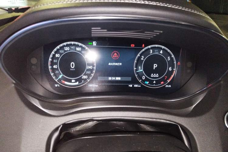 Used Jaguar E-PACE 2024 YAO Black Sport Edition R-DYNAMIC SE BLACK Instrument Cluster
