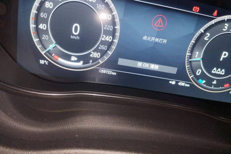 Used Jaguar E-PACE 2024 YAO Black Sport Edition R-DYNAMIC SE BLACK Odometer Close Up