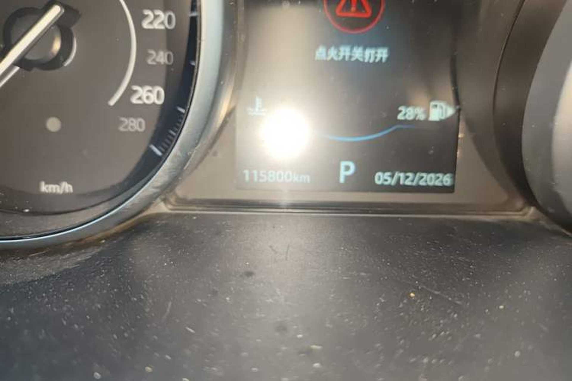Used Jaguar E-PACE 2018 P200 S China V-standard Odometer Close Up