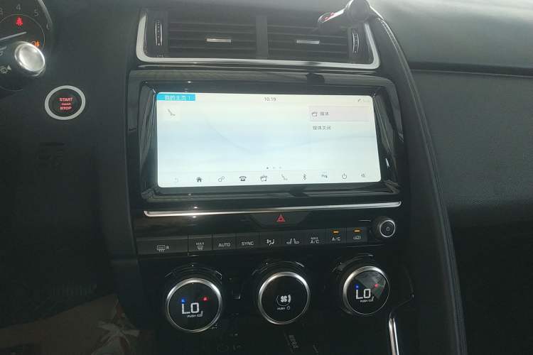 Used Jaguar E-PACE 2018 P200 China V Standard Audio And AC Panel