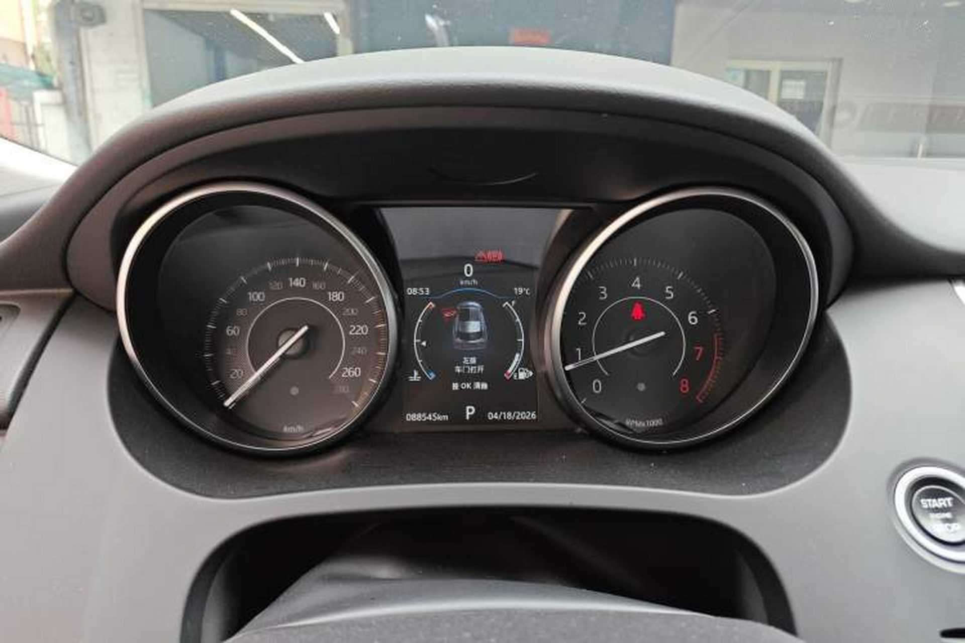 Used Jaguar E-PACE 2018 P200 China VI Instrument Cluster