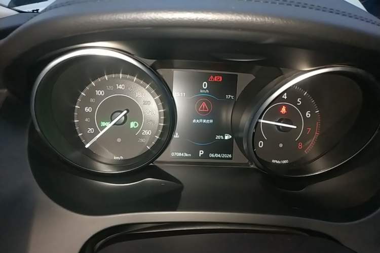 Used Jaguar E-PACE 2018 P250 S China VI Instrument Cluster