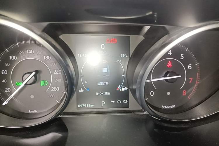 Used Jaguar E-PACE 2018 P200 S China VI Instrument Cluster