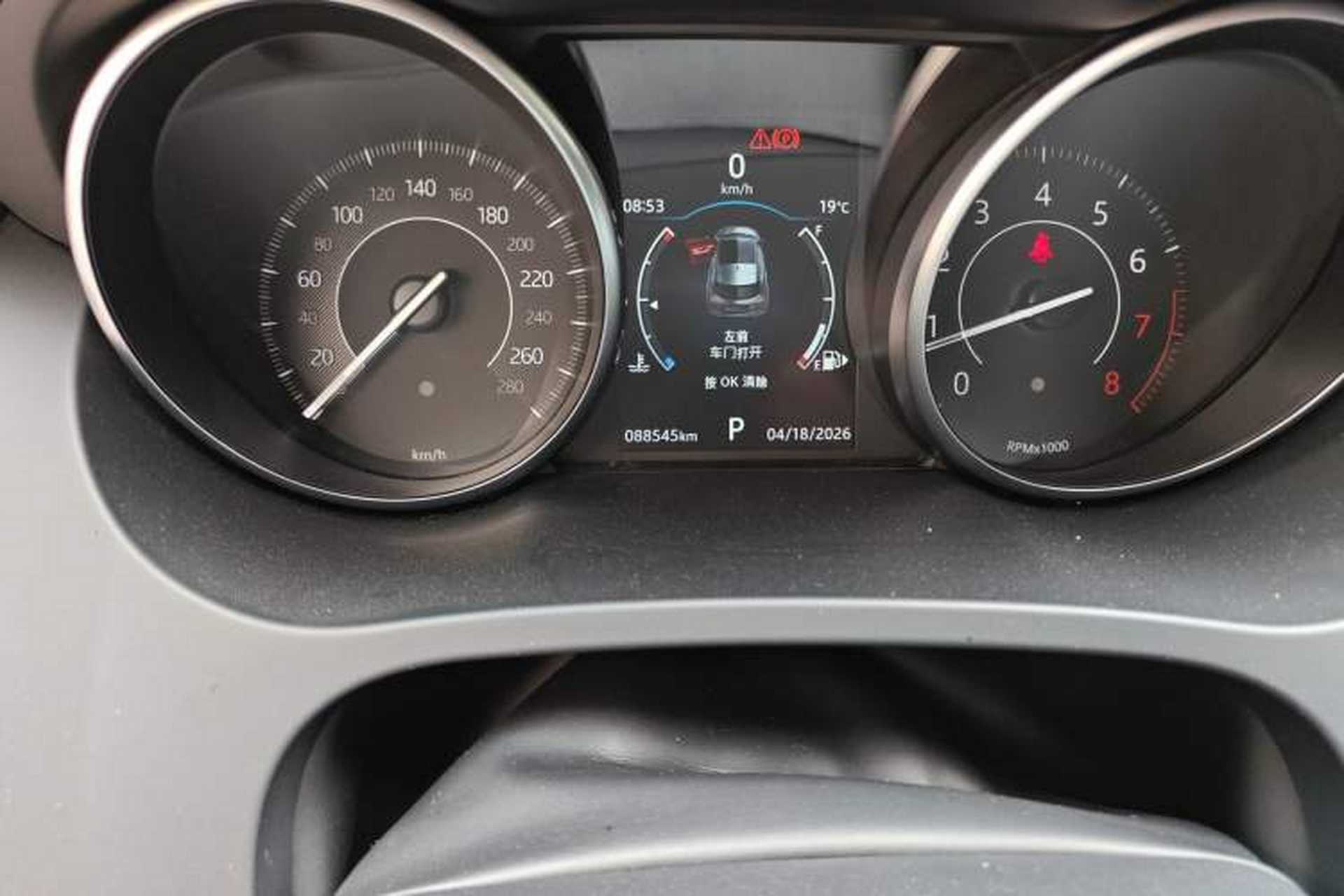 Used Jaguar E-PACE 2018 P200 China VI Odometer Close Up