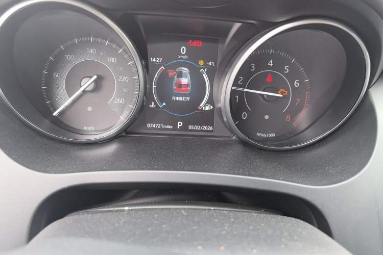 Used Jaguar E-PACE 2018 P250 S China VI Odometer Close Up