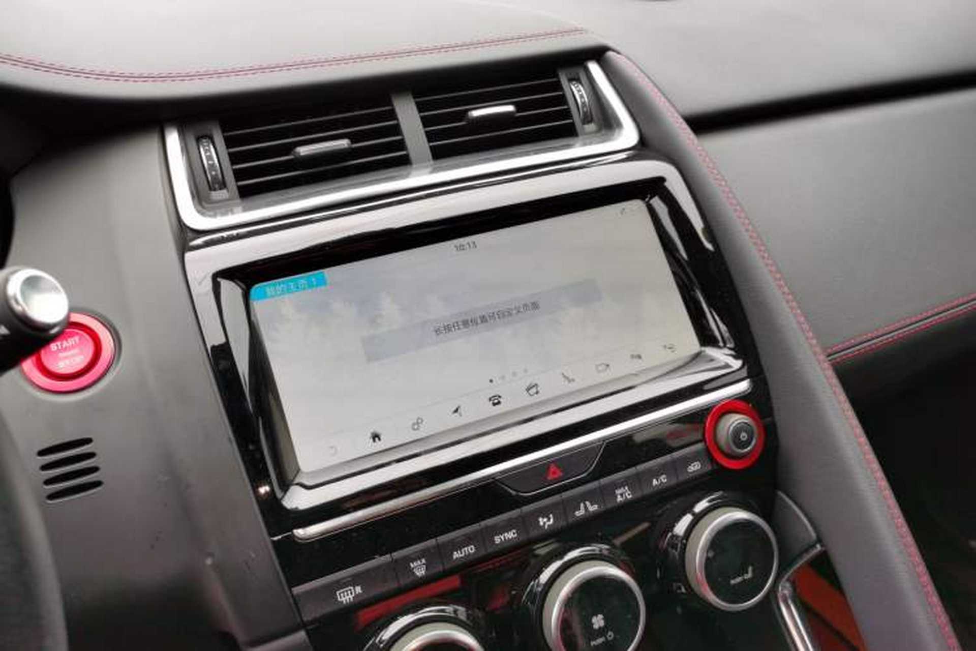 Used Jaguar E-PACE 2018 P200 First Edition Limited Edition China V Standard Audio And AC Panel