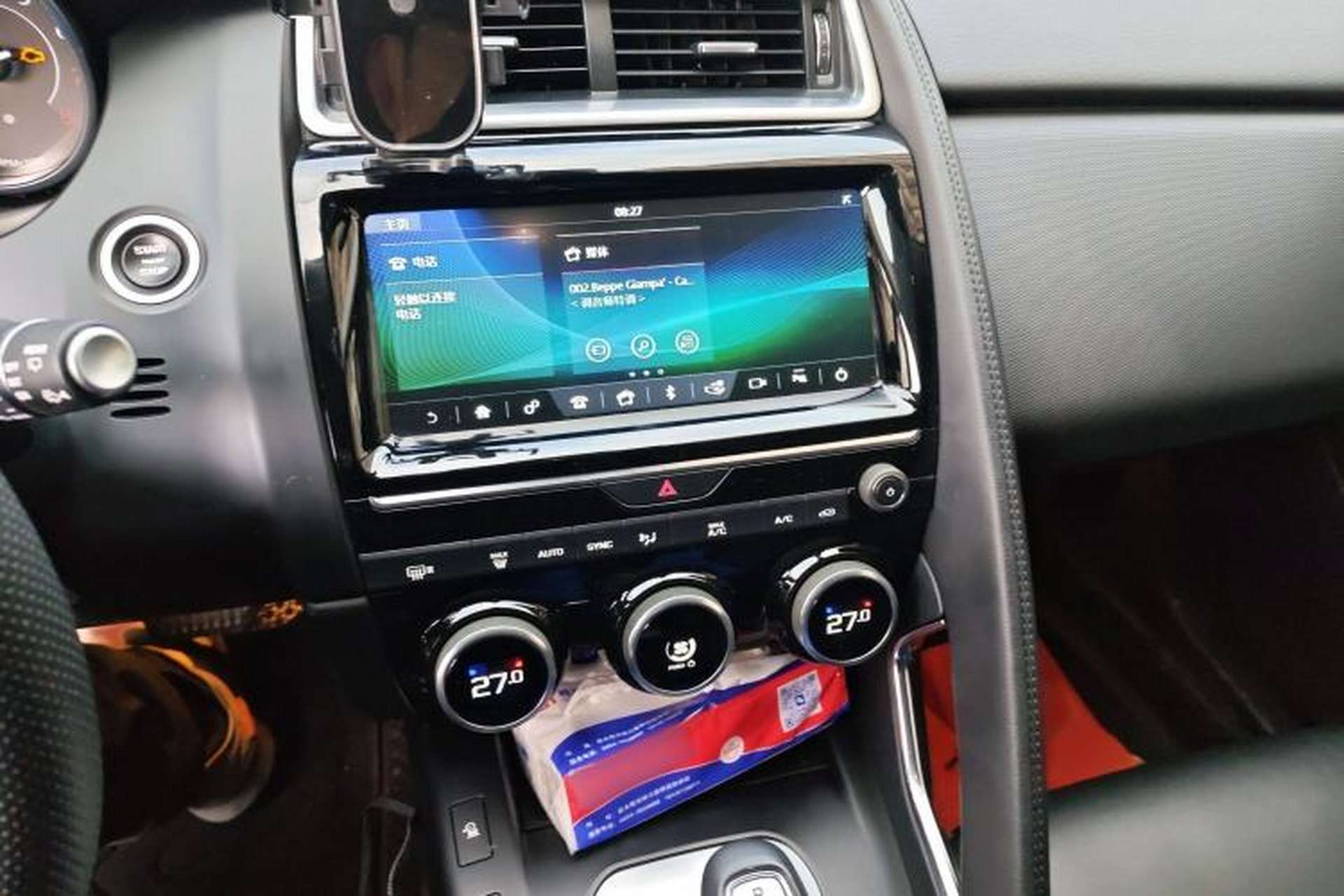 Used Jaguar E-PACE 2018 P200 China V Standard Audio And AC Panel