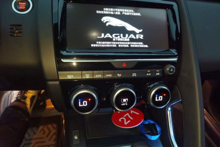 Used Jaguar E-PACE 2018 P200 China V Standard Audio And AC Panel