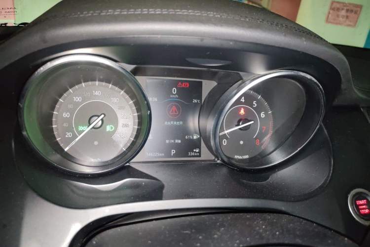 Used Jaguar E-PACE 2018 P200 S China V-standard Instrument Cluster