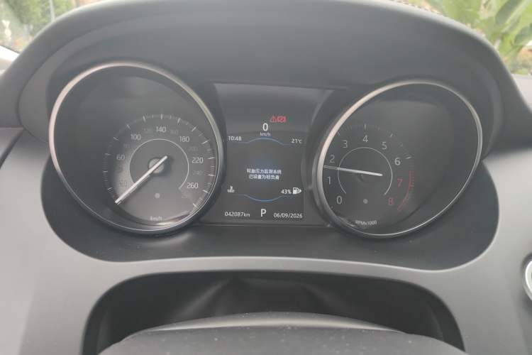 Used Jaguar E-PACE 2018 P200 S China VI Instrument Cluster