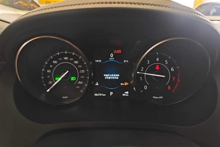 Used Jaguar E-PACE 2018 P250 S China VI Instrument Cluster