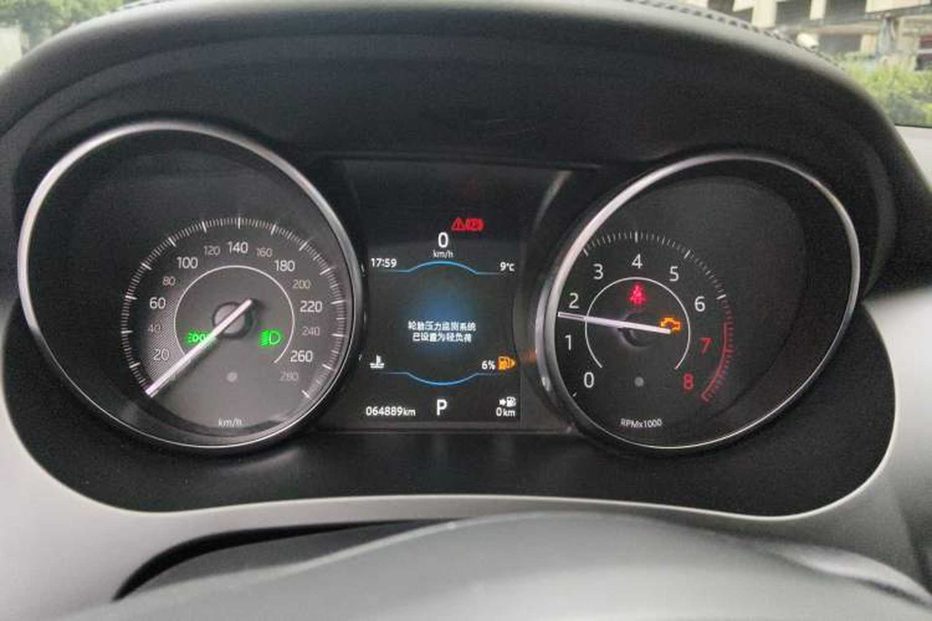 Used Jaguar E-PACE 2018 P200 S China V-standard Instrument Cluster