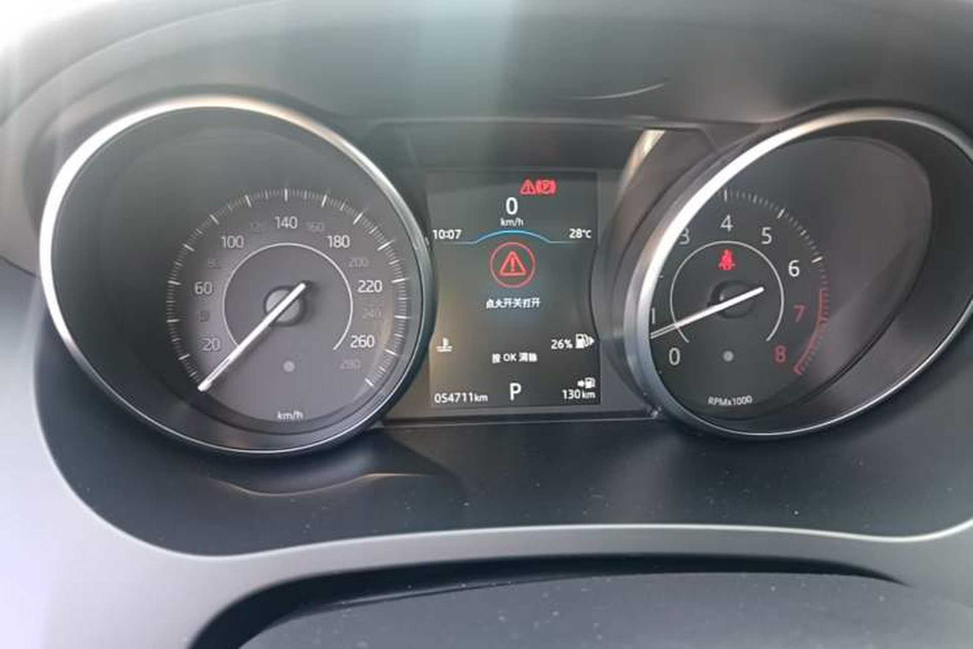 Used Jaguar E-PACE 2018 P250 S China VI Instrument Cluster