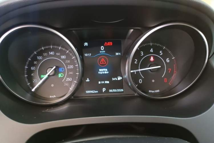 Used Jaguar E-PACE 2018 P250 SE China VI Instrument Cluster