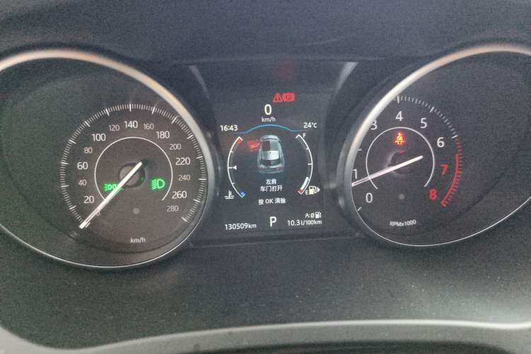 Used Jaguar E-PACE 2018 P250 S China V-standard Instrument Cluster