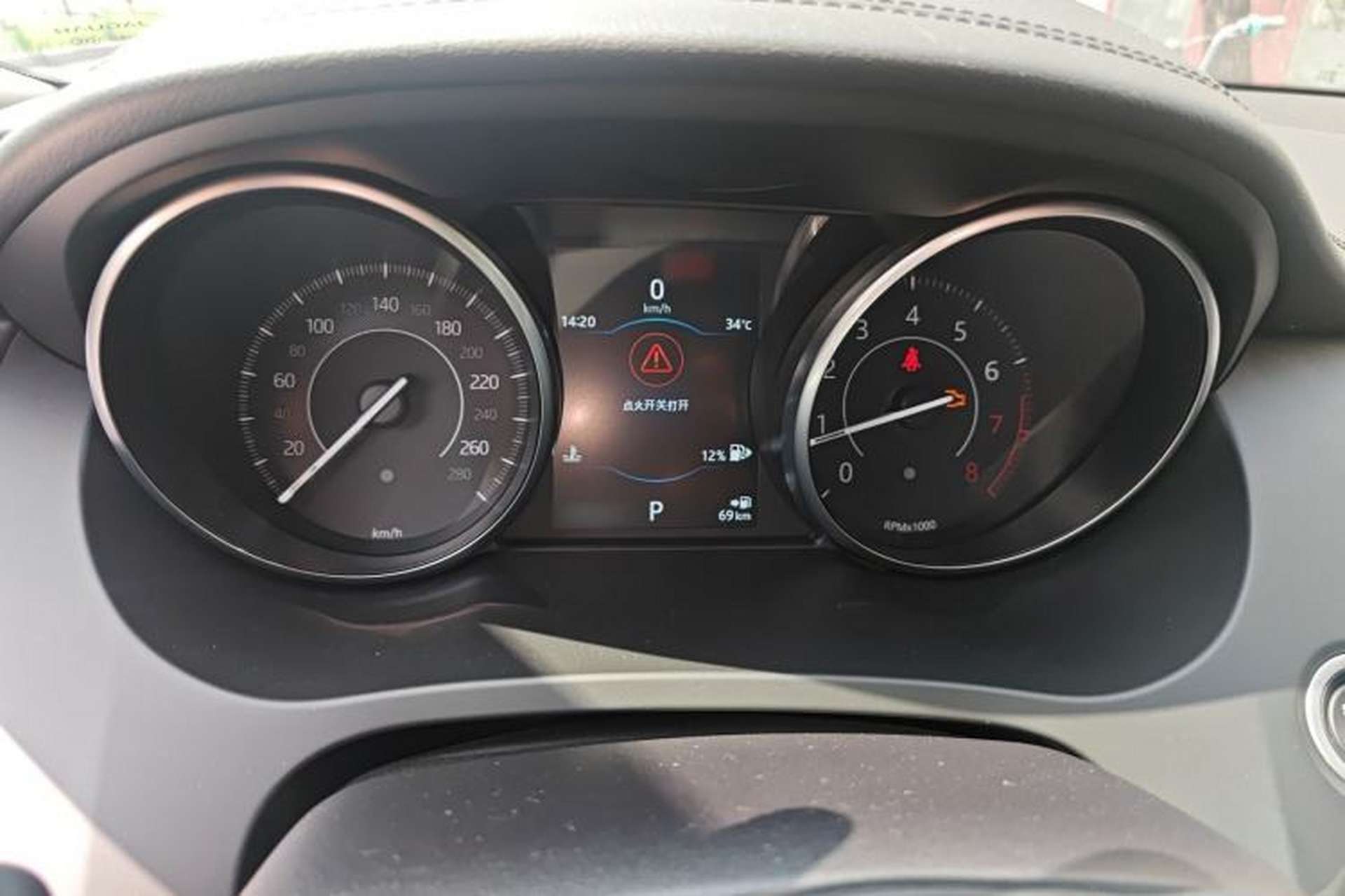 Used Jaguar E-PACE 2018 P200 S China VI Instrument Cluster