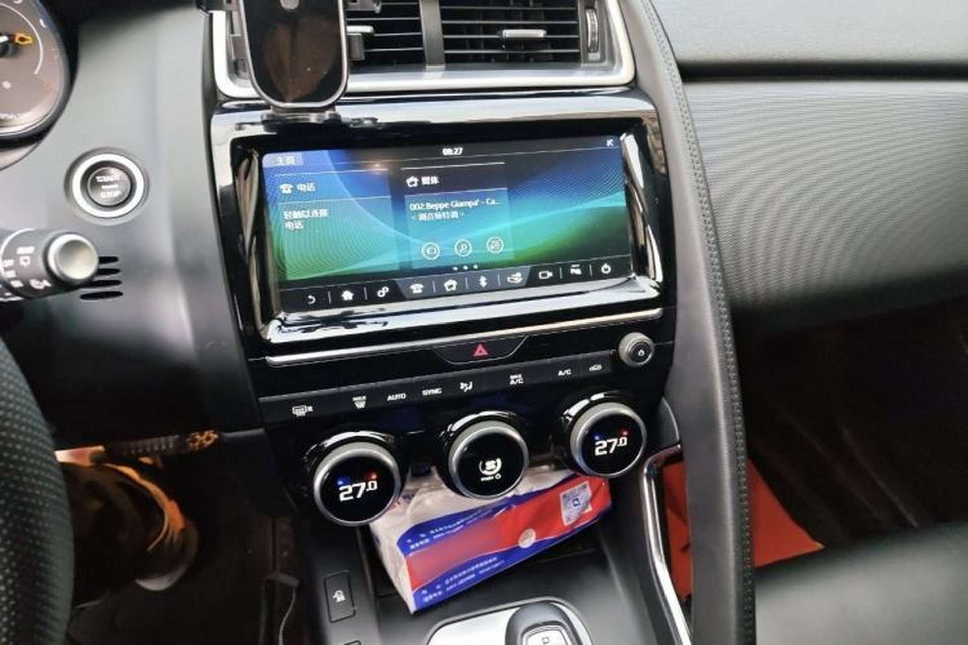 Used Jaguar E-PACE 2018 P200 China V Standard Interior 3