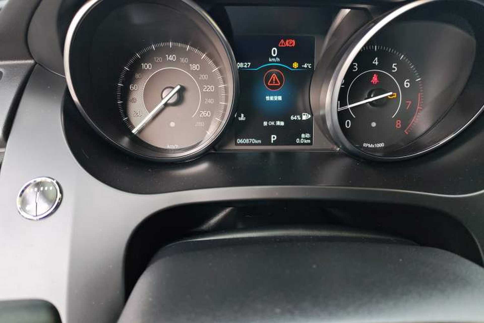 Used Jaguar E-PACE 2018 P200 China V Standard Odometer Close Up