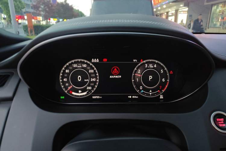 Used Jaguar E-PACE  Instrument Cluster