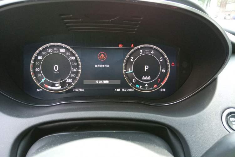 Used Jaguar E-PACE 2024 All-New R-DYNAMIC S Sport Edition Instrument Cluster