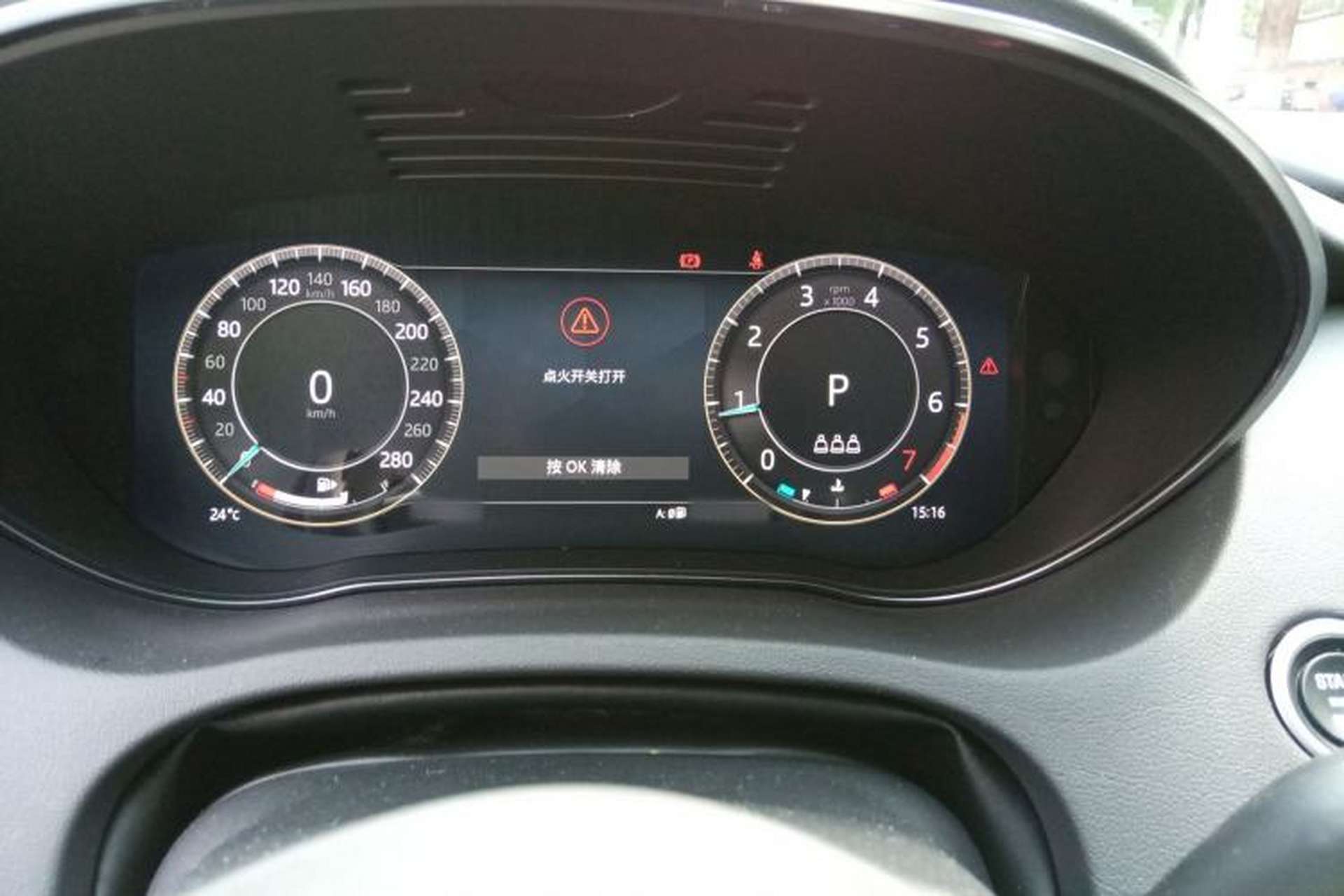 Used Jaguar E-PACE 2024 All-New R-DYNAMIC S Sport Edition Instrument Cluster
