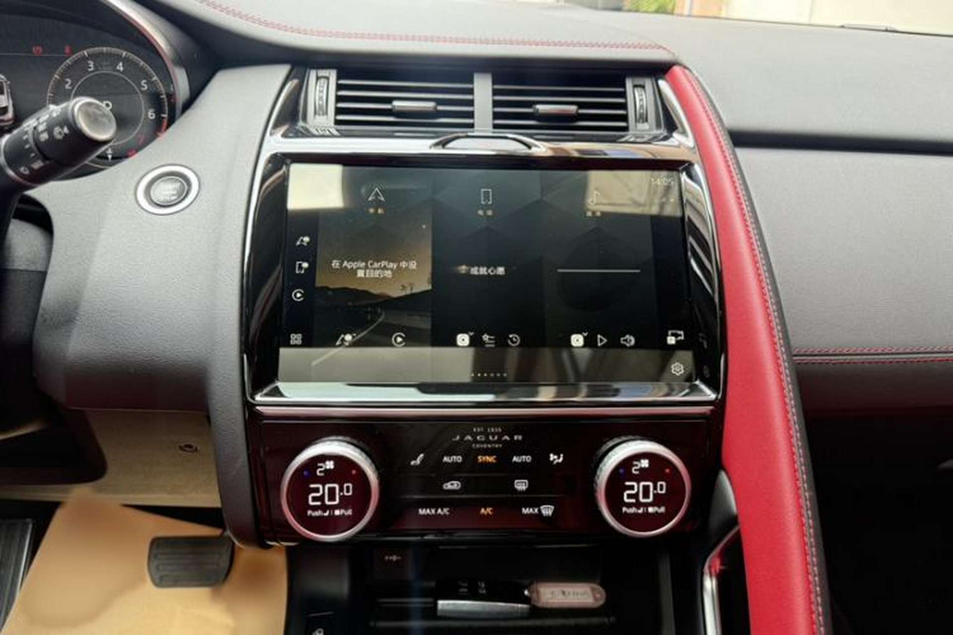 Used Jaguar E-PACE 2024 All-New R-DYNAMIC S Sport Edition Audio And AC Panel