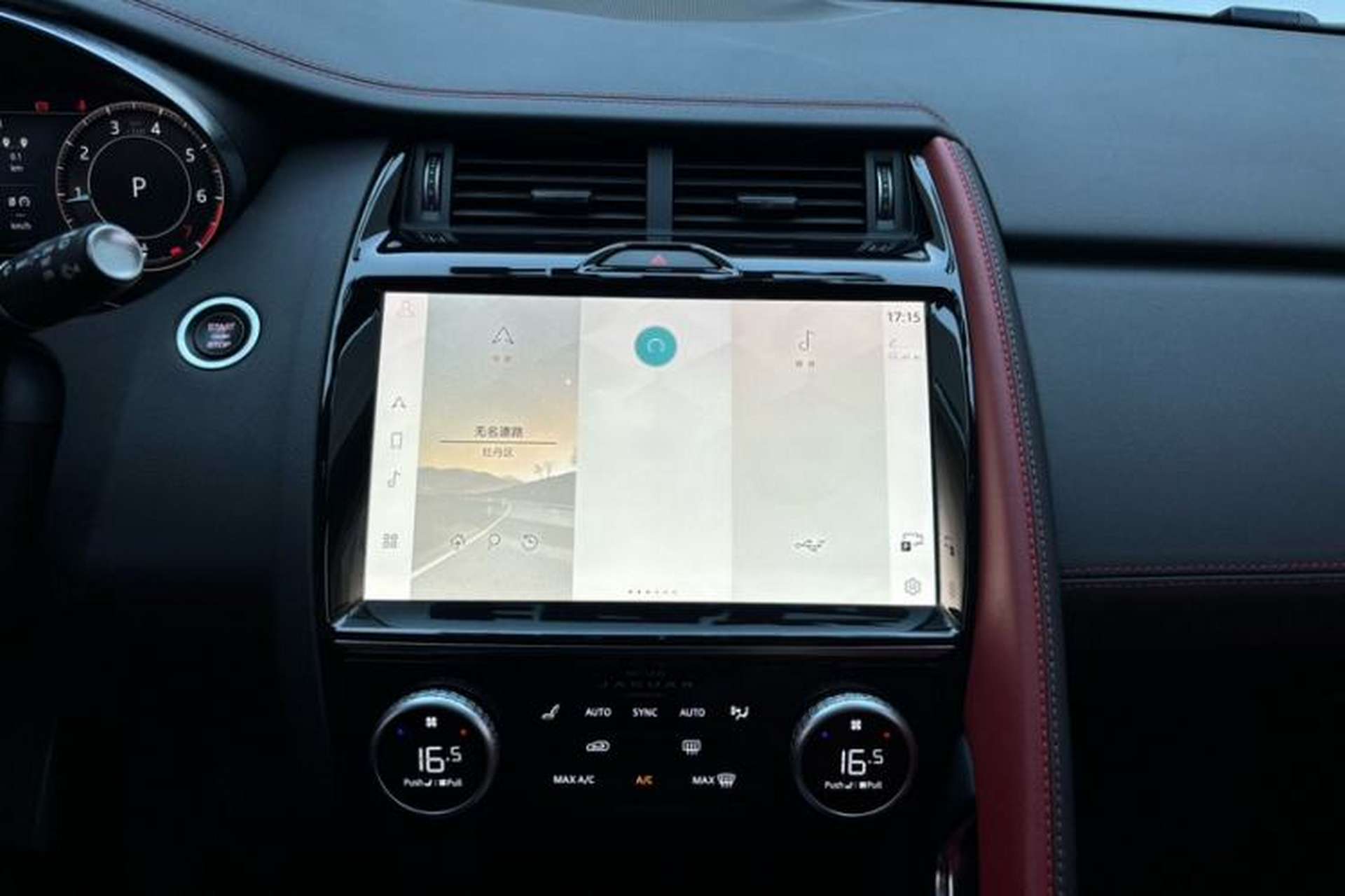 Used Jaguar E-PACE 2024 All-New R-DYNAMIC S Sport Edition Audio And AC Panel