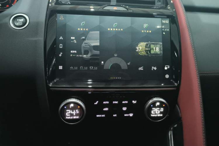 Used Jaguar E-PACE 2024 All-New R-DYNAMIC S Sport Edition Audio And AC Panel