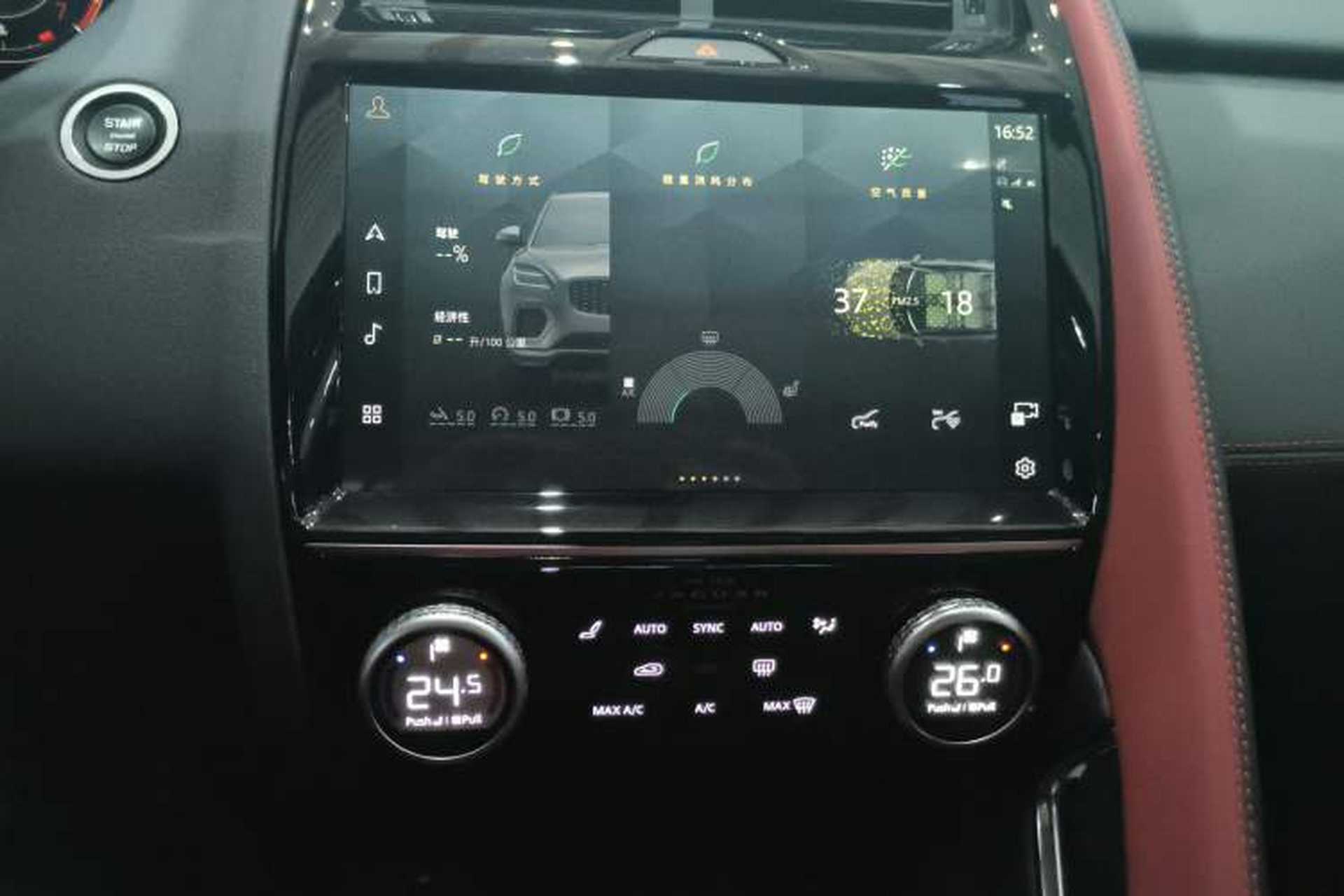 Used Jaguar E-PACE 2024 All-New R-DYNAMIC S Sport Edition Audio And AC Panel