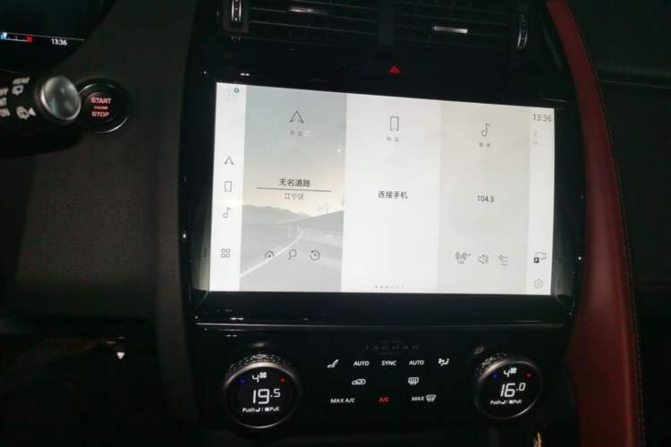 Used Jaguar E-PACE 2024 All-New R-DYNAMIC S Sport Edition Audio And AC Panel