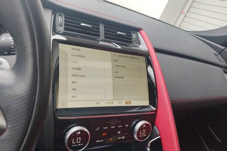 Used Jaguar E-PACE 2024 All-New R-DYNAMIC S Sport Edition Audio And AC Panel