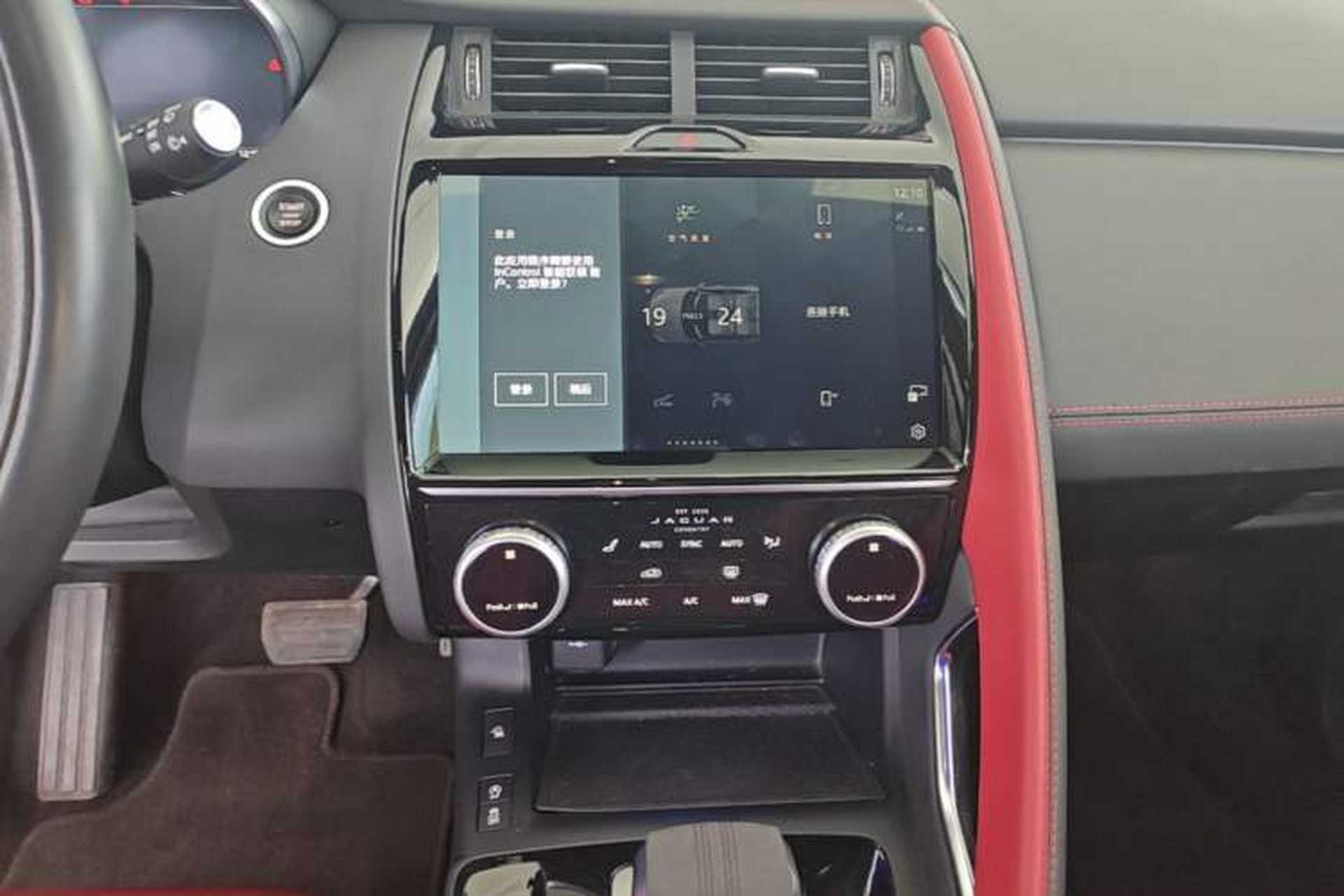 Used Jaguar E-PACE 2024 All-New R-DYNAMIC S Sport Edition Audio And AC Panel