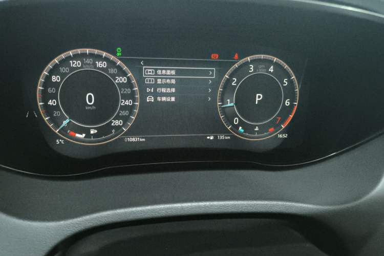 Used Jaguar E-PACE 2024 All-New R-DYNAMIC S Sport Edition Instrument Cluster