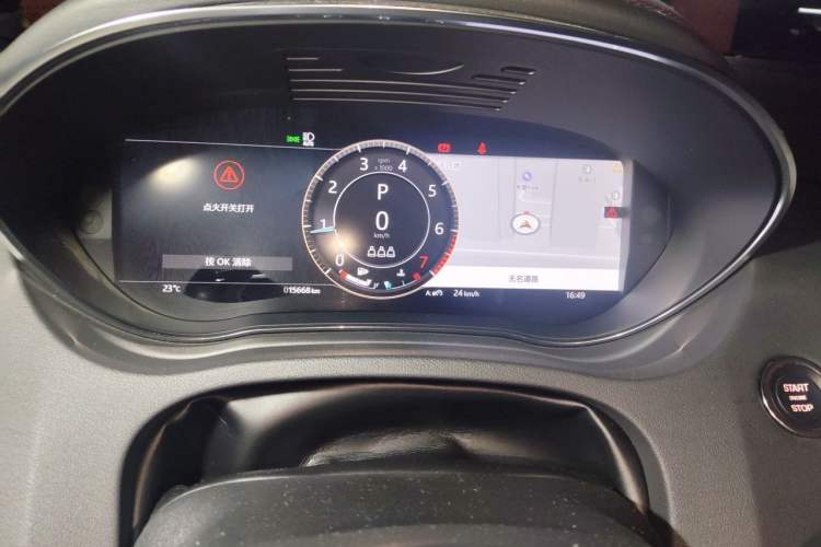 Used Jaguar E-PACE 2024 All-New R-DYNAMIC S Sport Edition Instrument Cluster