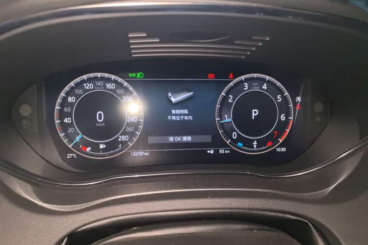 Used Jaguar E-PACE 2024 All-New R-DYNAMIC S Sport Edition Instrument Cluster