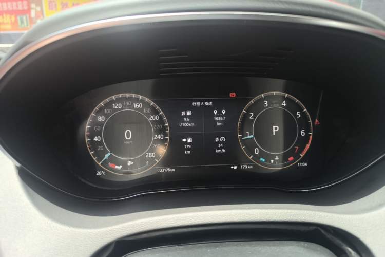 Used Jaguar E-PACE 2024 All-New R-DYNAMIC S Sport Edition Instrument Cluster