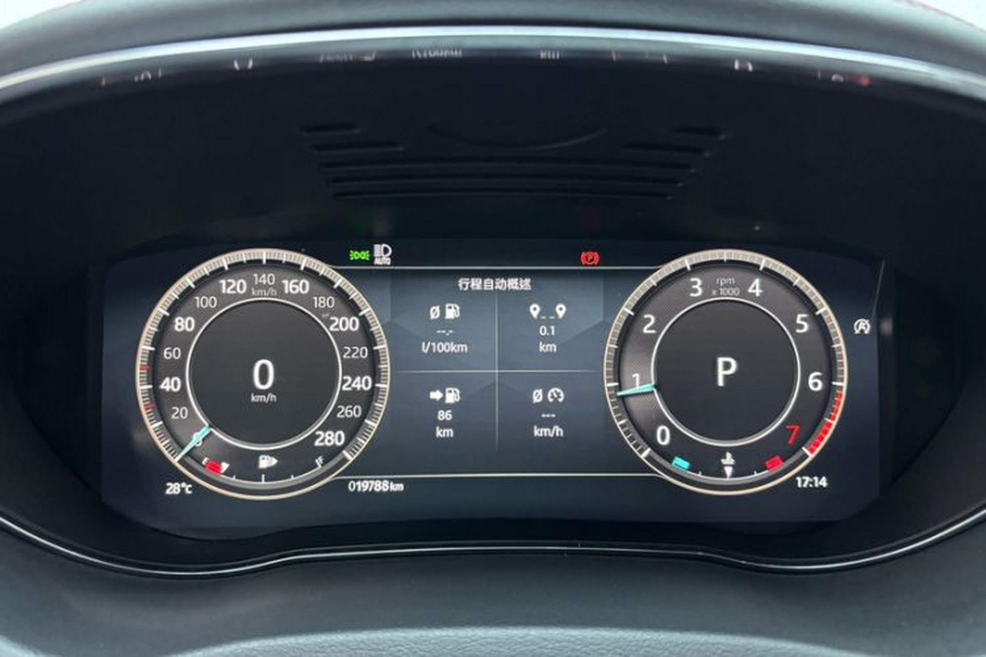 Used Jaguar E-PACE 2024 All-New R-DYNAMIC S Sport Edition Odometer Close Up