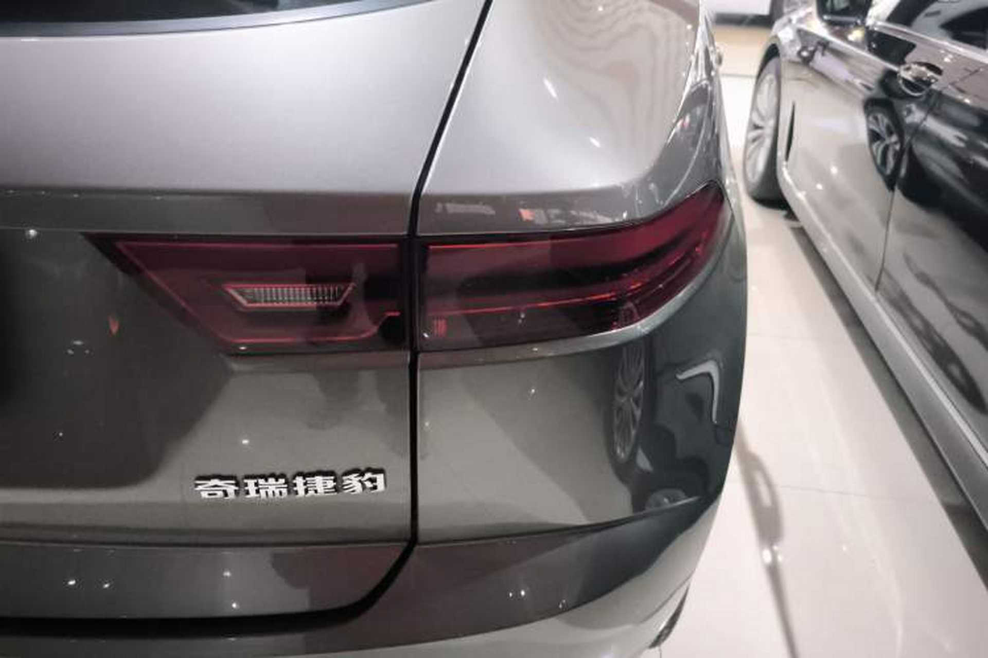 Used Jaguar E-PACE 2024 All-New R-DYNAMIC S Sport Edition Right Rear Taillight