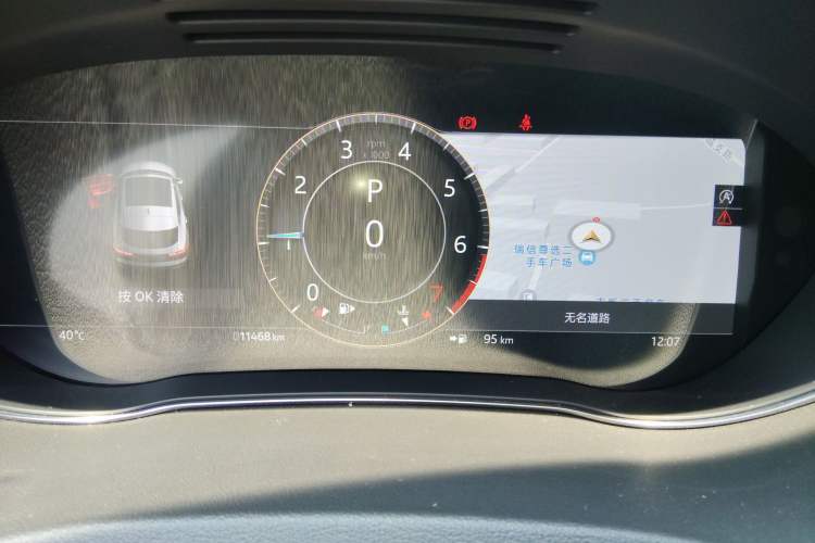 Used Jaguar E-PACE 2024 YAO Black Sport Edition R-DYNAMIC SE BLACK Instrument Cluster
