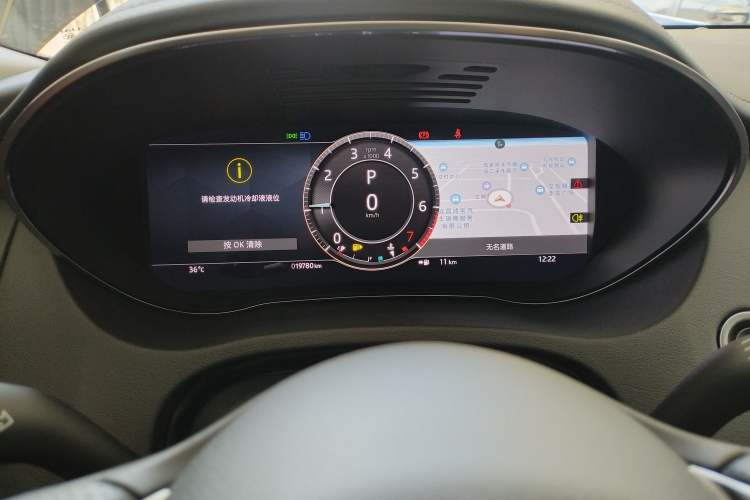 Used Jaguar E-PACE 2024 YAO Black Sport Edition R-DYNAMIC SE BLACK Instrument Cluster