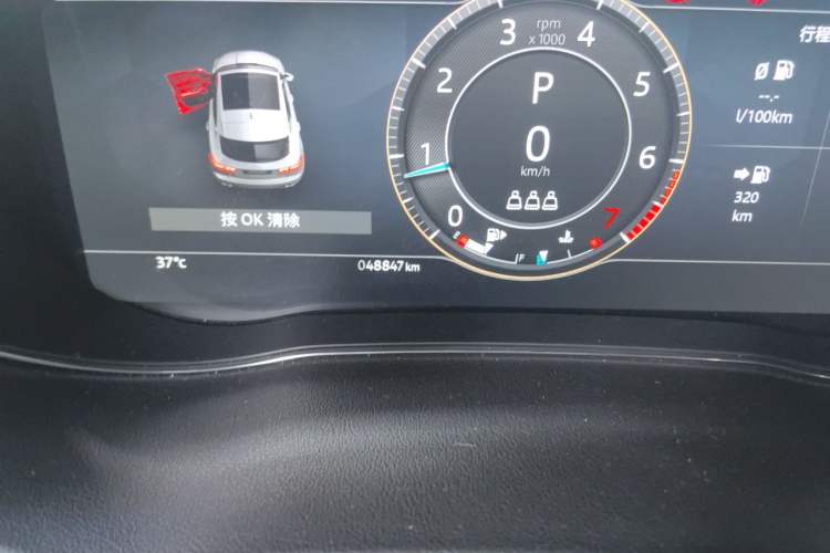 Used Jaguar E-PACE 2024 YAO Black Sport Edition R-DYNAMIC SE BLACK Odometer Close Up