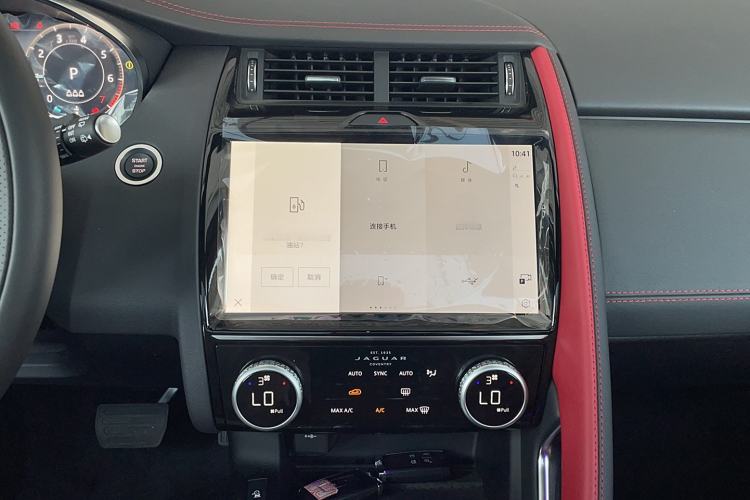 Used Jaguar E-PACE 2024 All-New R-DYNAMIC S Sport Edition Audio And AC Panel