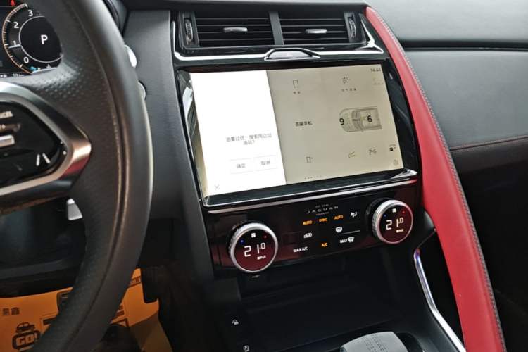 Used Jaguar E-PACE 2024 All-New R-DYNAMIC S Sport Edition Audio And AC Panel