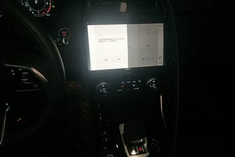Used Jaguar E-PACE 2024 YAO Black Sport Edition R-DYNAMIC SE BLACK Audio And AC Panel